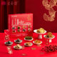 Lao Xiangzhai Shanghai Traditional Eight Delicacies Gift Box Souvenir Chicken Cake and Moss Cake