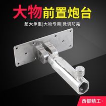 Xidu Seiko fort fishing box central front turret large object turret turret seat herring giant special stainless steel