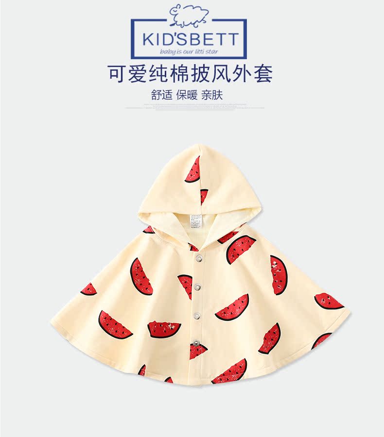 Cape pour enfant KIDSBETT - Ref 2153896 Image 7