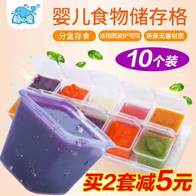 10 baby food kits PP crisper storage boxes for baby food bowls children frozen portable storage compartment