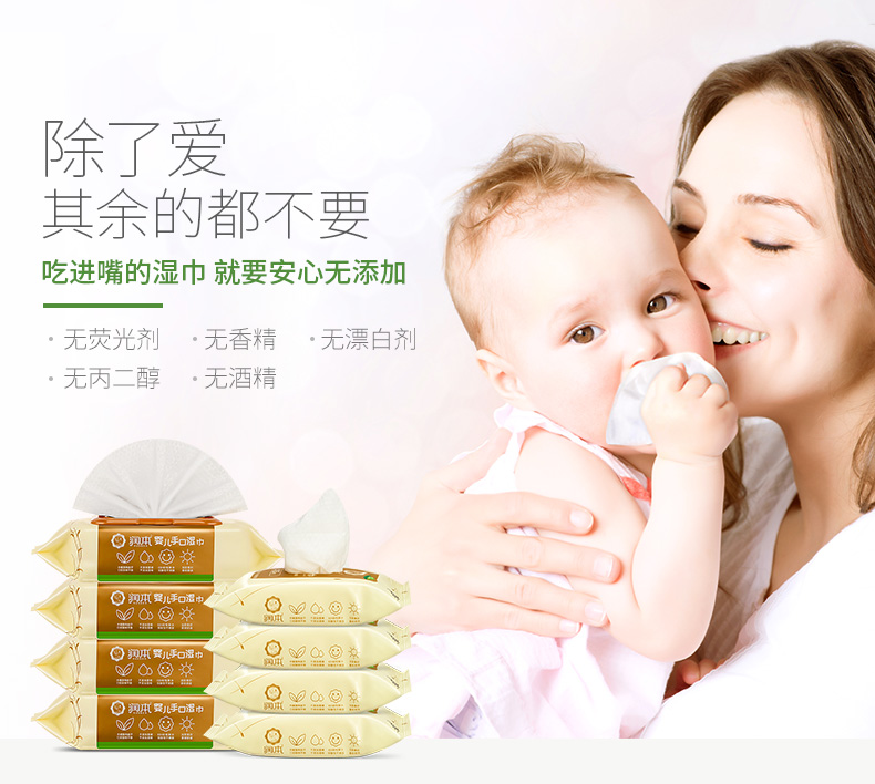 8 gói 420 viên Chạy khăn lau tay cho bé sơ sinh Khăn lau ướt sơ sinh có nắp 80 bơm 4 gói 25 bơm 4 gói - Khăn ướt top khăn ướt cho bé