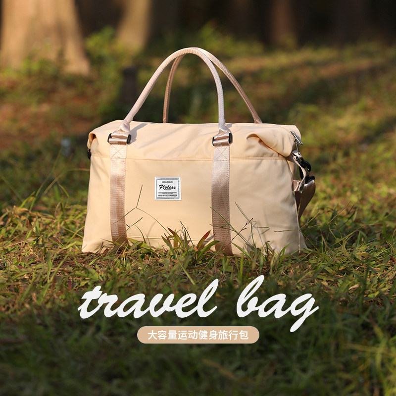 Short-distance travel luggage bag hand-held women's large-capacity fitness bag dry and wet separation lightweight sports yoga bag swimming bag