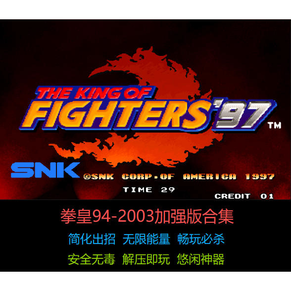 The King of Fighters 94-2003 Enhanced Edition Collection Fbas Emulator Infinite Ki Simplified Moves Select Bosses to Play with Ultimate Moves