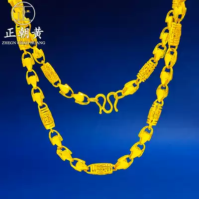 Simulation gold necklace male boss big gold chain hollow bamboo chain chain gilded gilded glossy beads neck does not fade for a long time