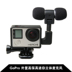 Micrô mini CHO phụ kiện máy ảnh thể thao Gopro Hero4 Hero3 + micrô ghi âm ngoài Phụ kiện VideoCam