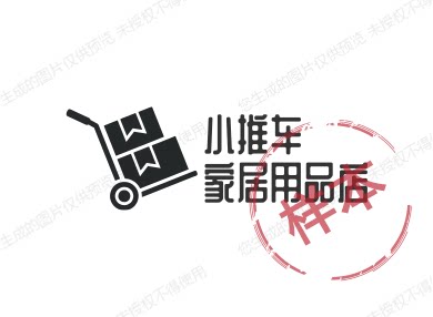 小推车家居用品店的LOGO