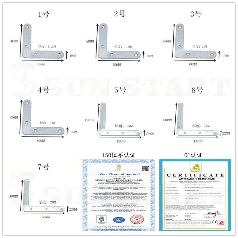 Support Corner Yard furniture Furniture Hardware Connectors Fixed iron sheet Angle L Type Angle angle Angle Iron Piece galvanized