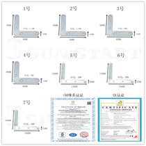 Support angle code bracket bracket furniture hardware connector fixing piece iron piece right angle L-type angle iron connector galvanized