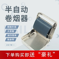 Руководство по нагреванию сигарет Небольшой полуавтоматический сигаретный нагреватель специального фильтра табачного проволока Полный комплект домашних ручных сигарет.