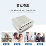 Руководство по нагреванию сигарет Небольшой полуавтоматический сигаретный нагреватель специального фильтра табачного проволока Полный комплект домашних ручных сигарет.