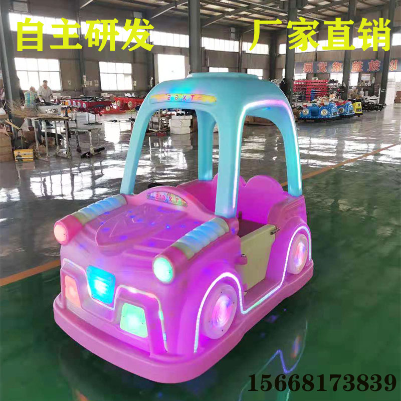 Square Night Market Shop Shop Show Equipment Electric Double Place Electric Double Place Equipment Jining Children's Star Flower Touch Car