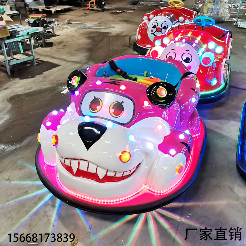New ice Square Park double rental electric luminous car bumper car indoor children's large-scale amusement equipment