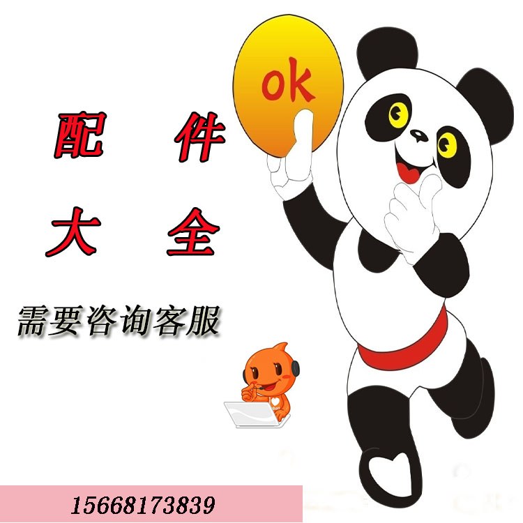 Motor controller Speed controller Universal joint charger Key drive Explosion-proof bumper car special accessories