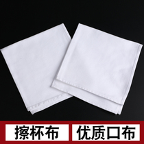 Pure Cotton Mouth Boutique Secondhand Scrub Cloth Net Cloth Restaurant Mouth Cup Cloth with good water absorption without dropping all the cotton mouth cloth