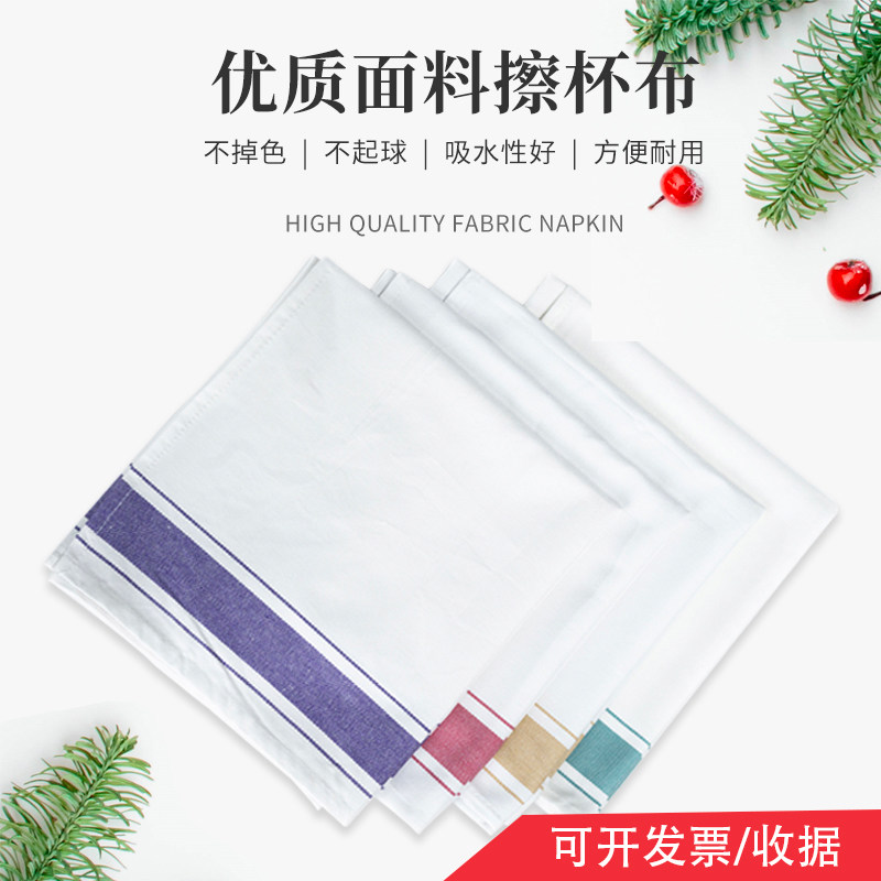 Mouth cloth napkin cloth restaurant hotel special wipe cloth cup cloth pure cotton absorbs water does not shed hair modern simplicity