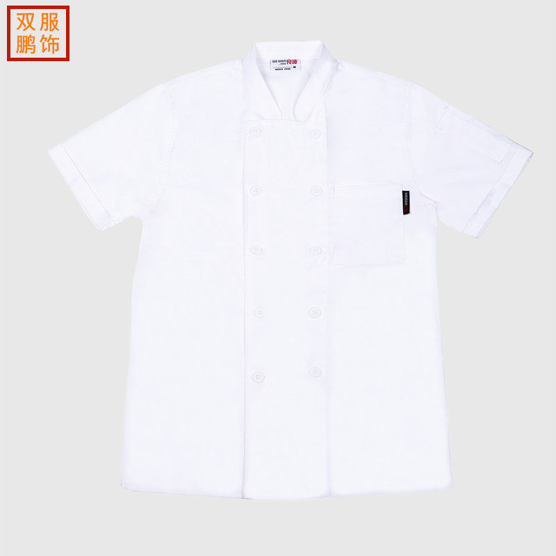 Hotel chef uniform overalls formal wear thin short-sleeved overalls youth tops summer hotel breathable tops white