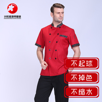 New Dining Cafeteria Beauty City Chefs Serving Half Sleeve Summer Hotel Work Uniform Red Thin and breathable