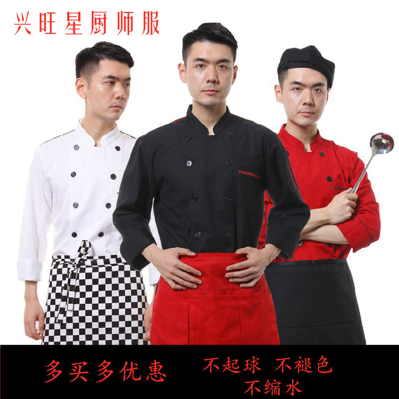 2021 chef uniform black overalls hotel hotel restaurant uniform large size catering loose top white