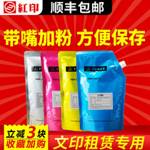 The redness applicable ke mei TN214 TN223 C226 C280 C360 200 210 352 c652 613 color toner TN