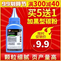 The redness applicable Samsung MLT-D1043S ML1660 1661 1666 SCX3200 3201 printer toner 1861 320