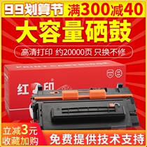 The redness applicable HP HP81a cartridge CF281a M630h M630z M604dn printer cartridges M605n M606dn M630