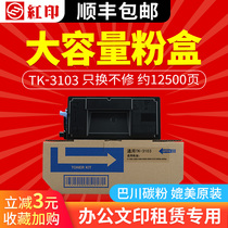 Red print for Kyocera TK-3103 powder cartridge ECOSYS M3540dn copier cartridge FS-2100dn printer toner