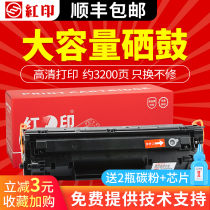 Red printing for Canon FX9 toner cartridge MF4300D MF4320 MF4322 printer cartridge MF4330 MF4270 MF4370 easy to add powder
