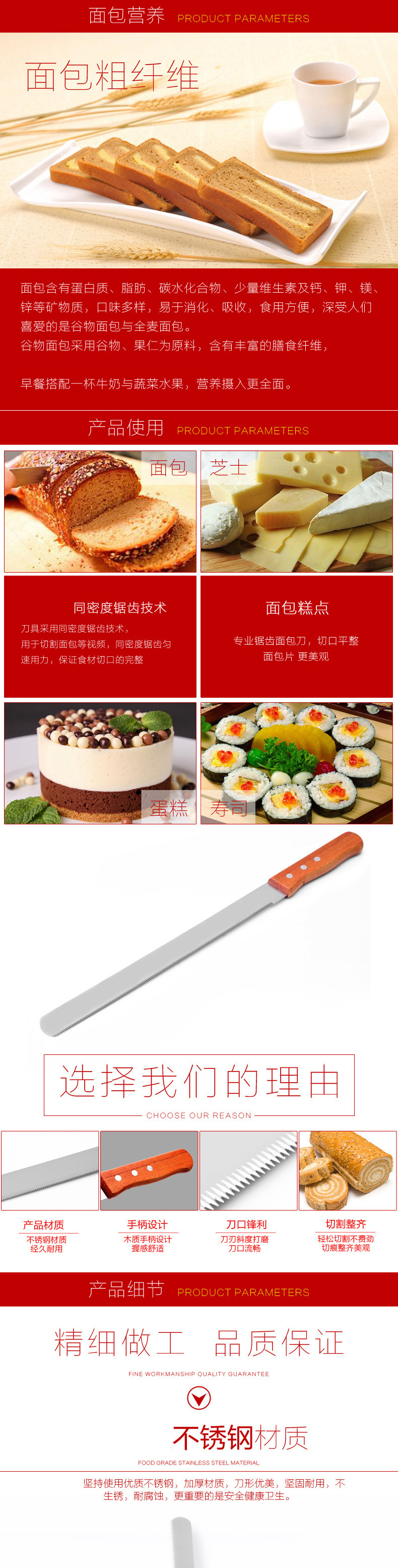 Dao nhà bếp bằng thép không gỉ cắt bánh mì dao dao sushi dao răng cưa dao thép dao dao phô mai dụng cụ nhà bếp - Phòng bếp kệ đựng gia vị trong tủ bếp