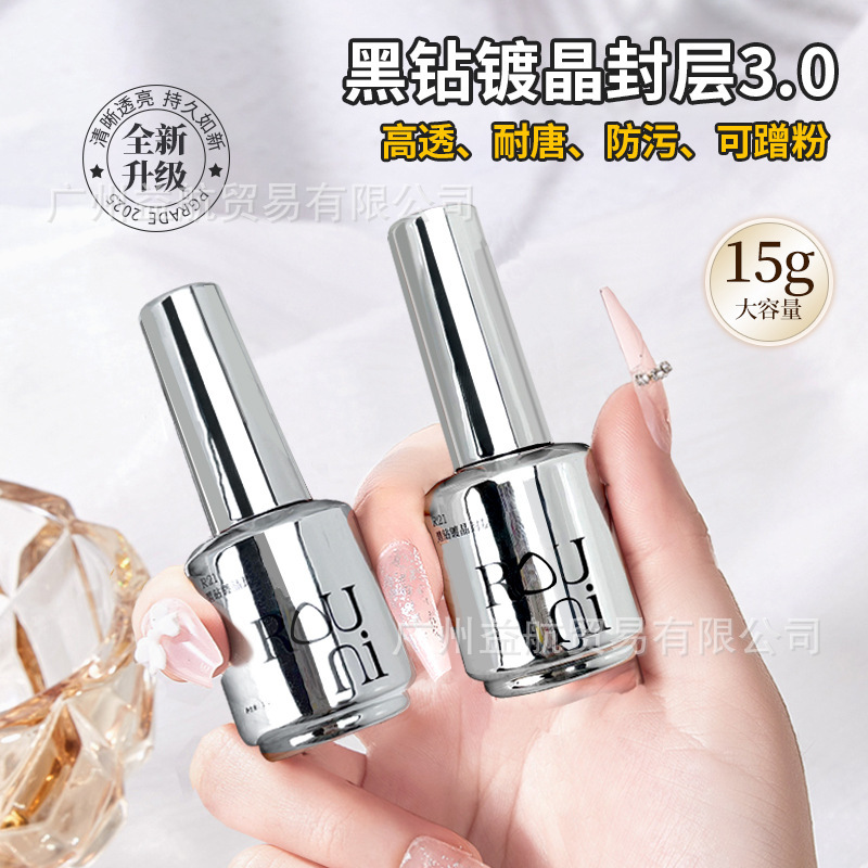 Rouni Soft Colored Bottle Functional Glue High-Viscosity Base Glue Black Diamond Crystal Coating Sealing Layer Construction Gradient Strong Adhesive Diamond Glue