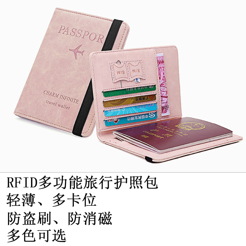 Travel Passport clip rfid driver's license piece 2022 kbag wallet abroad 2021 new men's women's style contained