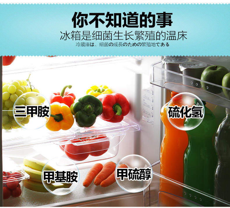 Nhật Bản nhập khẩu POMY Pomi khử mùi tủ lạnh chất tẩy rửa làm sạch để khử mùi hôi cây không có cặn - Trang chủ viên tẩy máy giặt