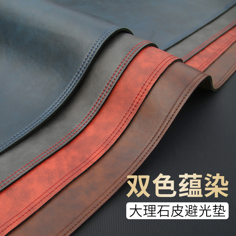 Car Dashboard Sun Protection Mat, Modified Interior Sunshade, Dustproof Car Center Console Workbench Sunshade Mat, New Model