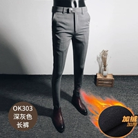 Флисовые штаны