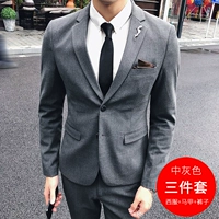 Средний целый набор из трех -цепочек (костюм+жилет+брюки) Два пряжки