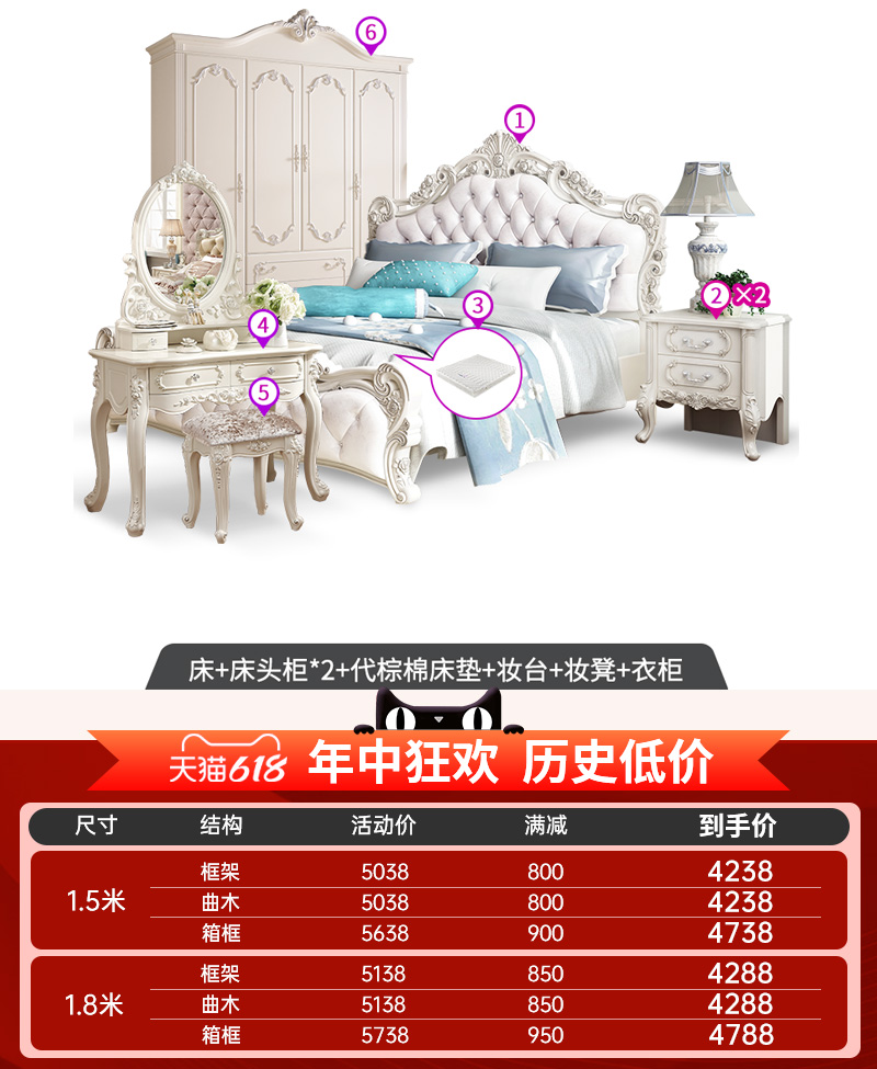 European -style bed modern minimalist solid wood double bed master bedroom furniture furniture beautiful bed simple storage furniture bed (21433:50753460:size:1800mm*2000mm;1627207:28326:sort by color:床+床头柜2个+代棕棉床垫+妆台+妆凳+衣柜 三色可选，咨询客服;122216927:77835125:F