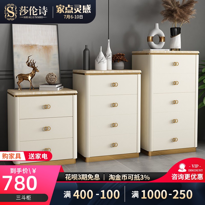 Bucket cabinet Solid wood storage cabinet Simple modern chest of drawers cabinet Light luxury bedroom storage cabinet wall three four five chest of drawers