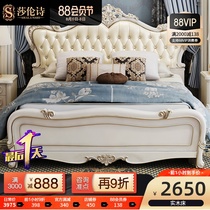 European-style solid wood double bed master bedroom furniture 1 8 meters princess large leather bed Modern simple luxury town shop treasure