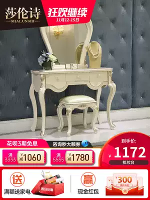 European style dressing table bedroom feet French Garden dressing table multifunctional white paint simple makeup table small apartment