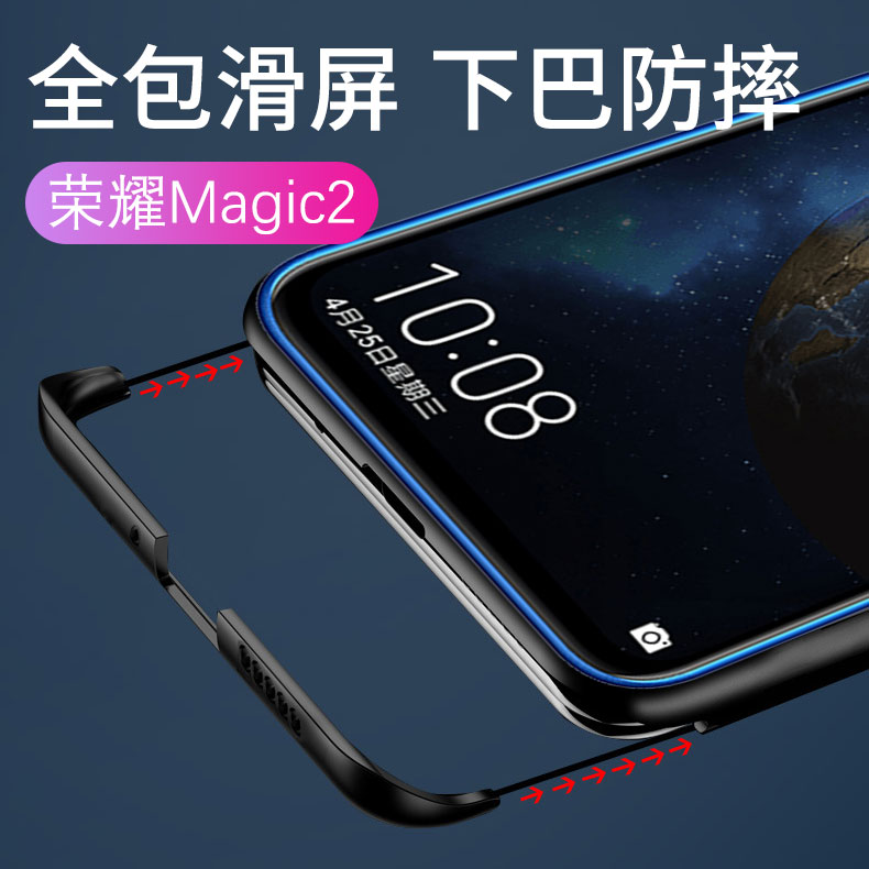 Chin full bag Huawei glory magic2 mobile phone protection shell glass shell anti-fall protection shell magic full screen gradual layer transparent glass shell glory magic2 protection shell cover anti-fingerprint male and female