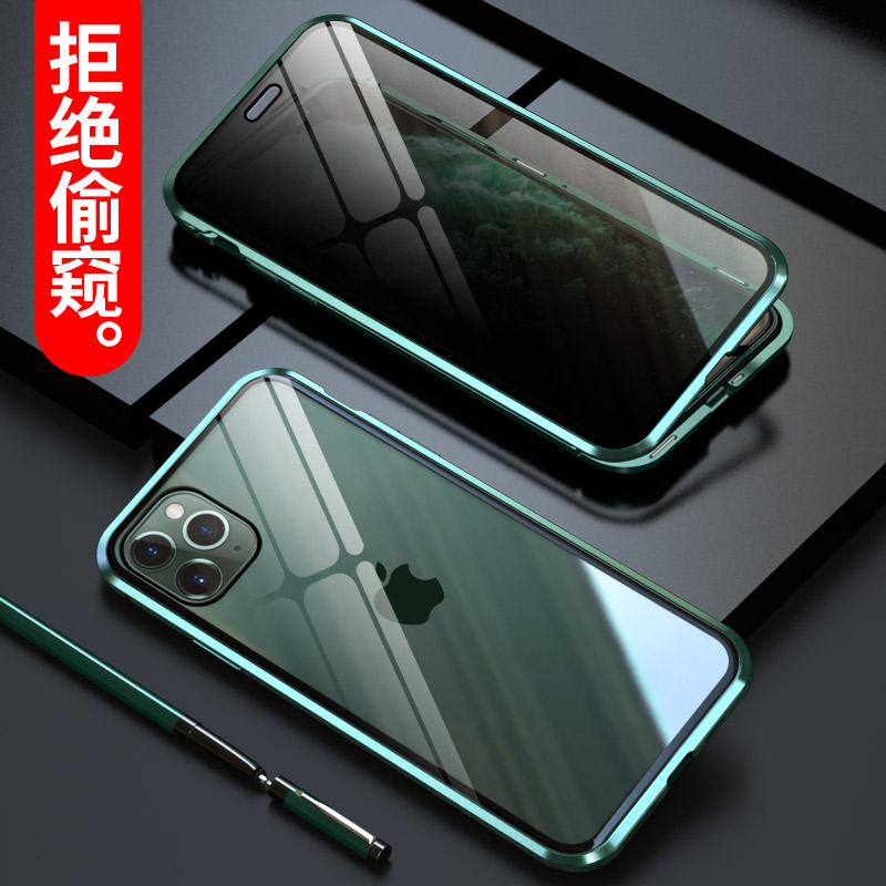 Apple 11pro anti-peep glass shell double-sided magnetic attraction ten thousand magnetic king max metal frame iphone11pro full bag dark night green glass shell double-sided anti-steal look mobile phone protective shell Apple 11 full