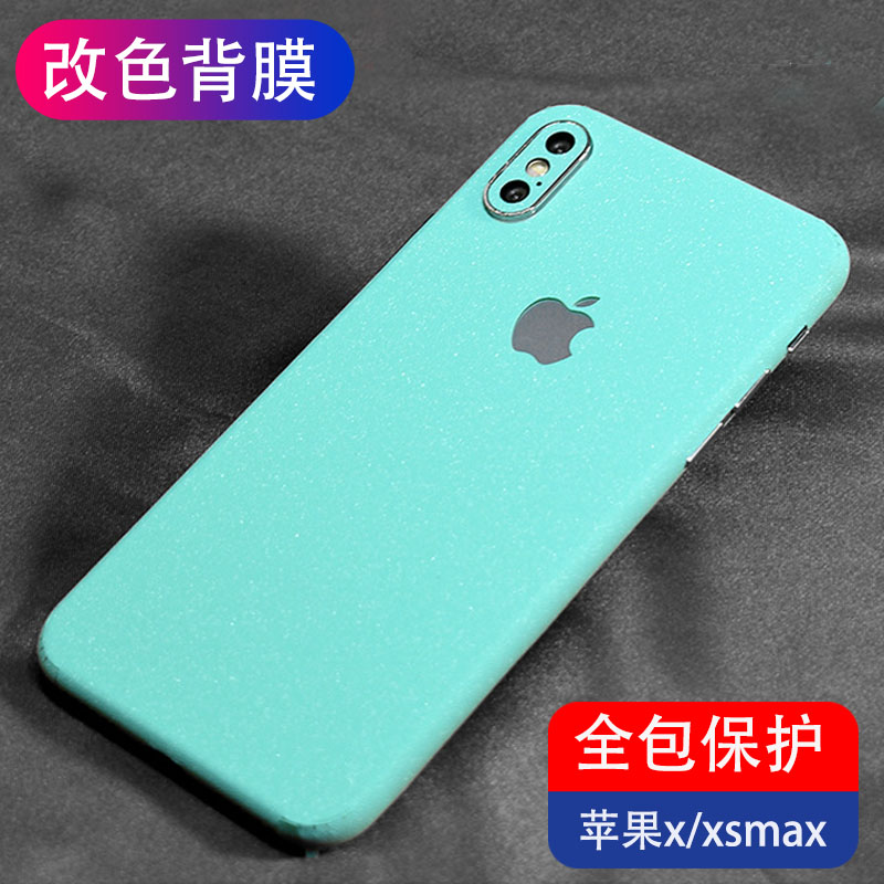 iphonexsmax back film full-pack edge mobile phone protective film frosted apple xs back film sticker xr frosted anti-fingerprint rear film dark night green color film phone back cover Apple 7 8 phone protective film p