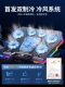 Suitable for Lenovo Savior notebook radiator r9000p/y7000p base game notebook wind pressure silent fan semiconductor refrigeration cooling board computer bracket