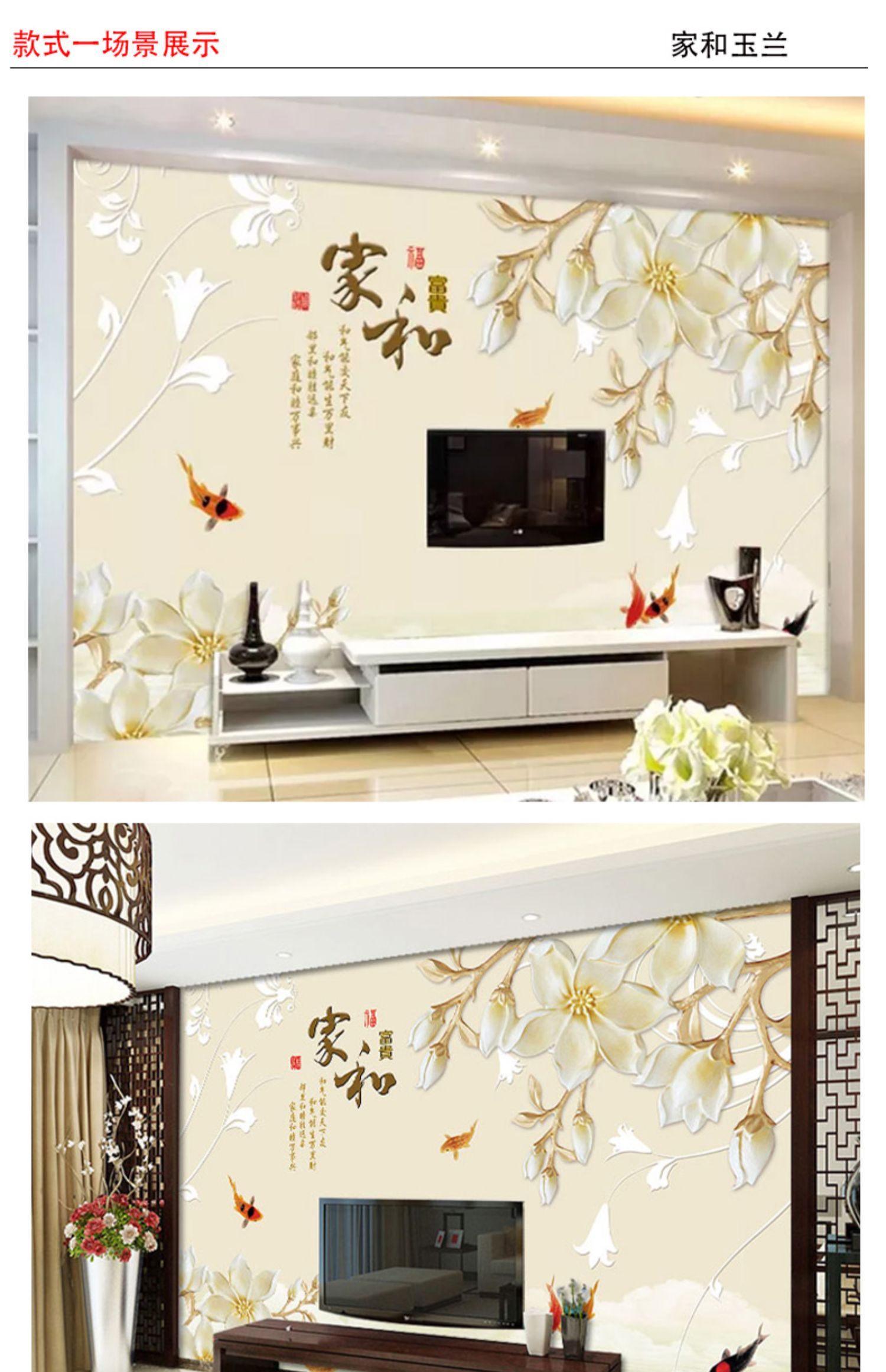 tivi 100 inch Đơn giản hiện đại 8d TV giấy dán tường 5d phòng khách phòng ngủ hình nền video trang trí tường bức tranh tường bao gồm - TV tivi mini