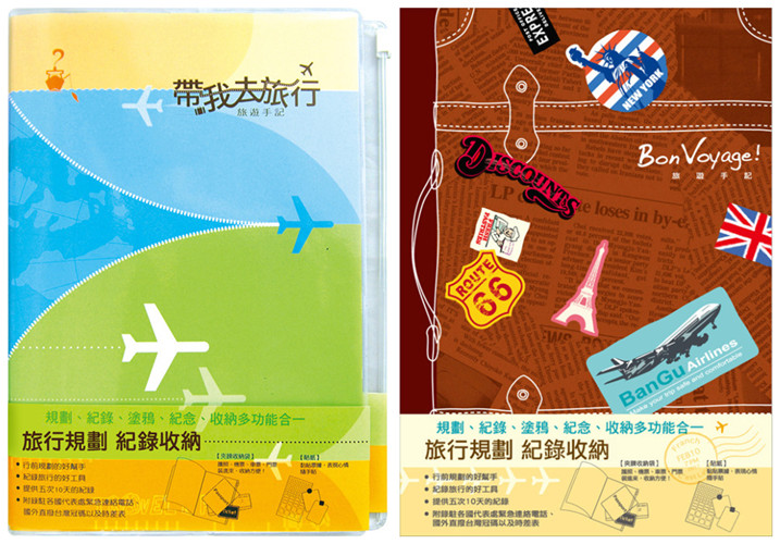 SEASON Taiwan Four seasons travel notebook Travel plan Travel diary A5 collection of hand-held records This paper product