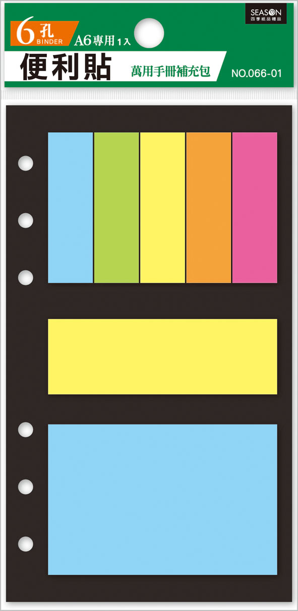 SEASON Taiwan Four Seasons A6 Supplementary Page 6-hole Post-it Notes Universal Manual Core Loose Paper Ntimes Paper Products