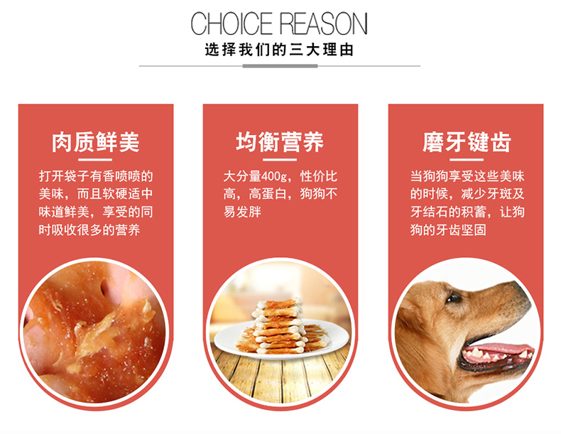 Gà Jin Chong xung quanh Canxi Dog Dog Molar Stick Thức ăn Thú cưng Trứng Trứng Lòng đỏ Thức ăn cho chó Pet - Đồ ăn vặt cho chó thức an cho chó giá rẻ