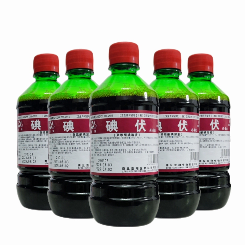 5 Bottles of Ya Xiang Iodine Disinfectant Solution for Wound Disinfection and Sterilization, Iodine Tincture for Baby Navel, Household Large Bottle, 500ml