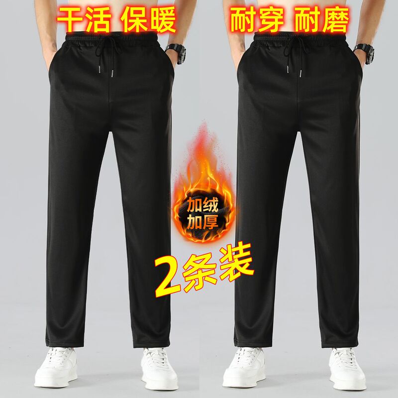 New Velvet Thickeneded Pants Straight-Leg Casual Pants Construction Site Wear-Resistant and Stain-Resistant Loose Large Size Sports Pants 1/2 Pieces New Velvet Thickeneded Pants Straight-Leg Casual Pants Construction Site Wear-Resistant and Stain-Resistant Loose Large Size Sports Pants 1/2 Pieces