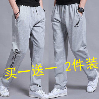 Men's straight pants elastic waist pants and sweatpants