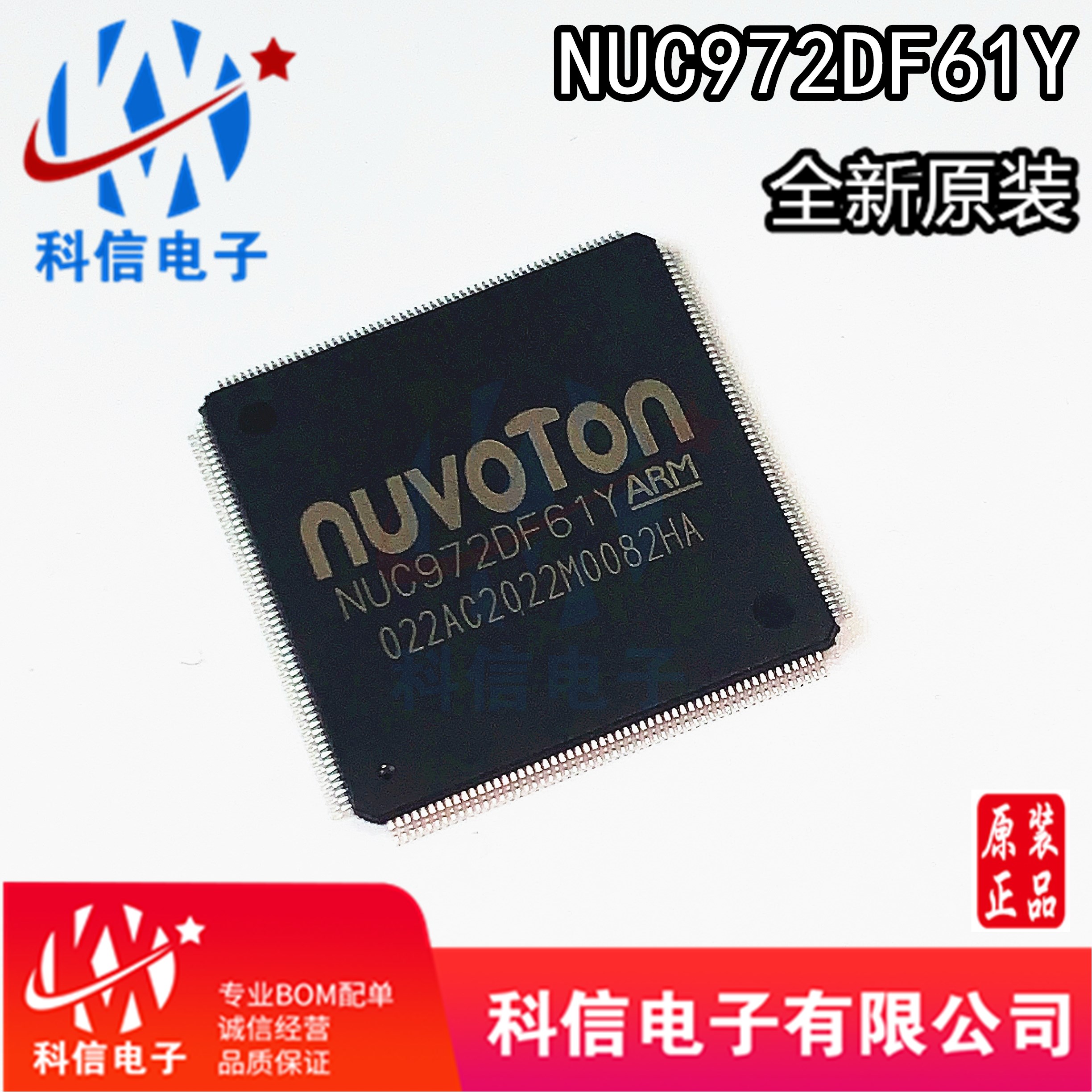 NUC972DF61Y QFP216 integrated 64M DDR2 2-way Ethernet 11 serial port NUVOTON Original loading-Taobao